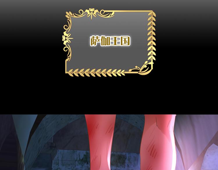 狄奥多之歌韩漫全集-第35话 真假亚拉斯无删减无遮挡章节图片 