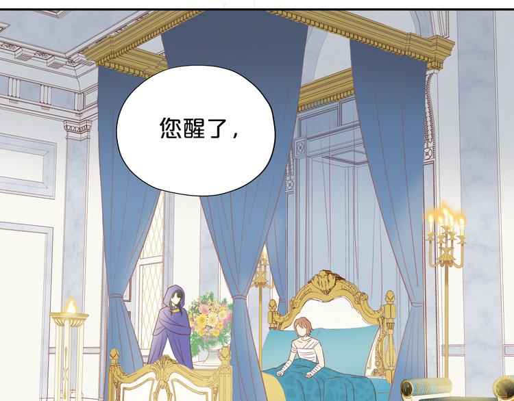 狄奥多之歌韩漫全集-第35话 真假亚拉斯无删减无遮挡章节图片 