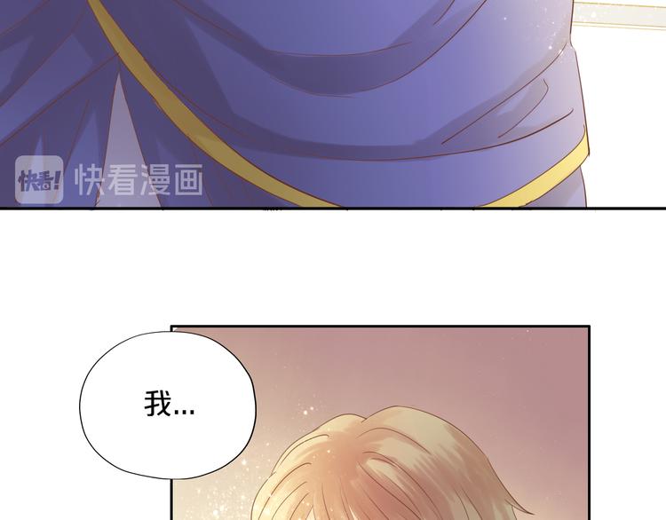 狄奥多之歌韩漫全集-第35话 真假亚拉斯无删减无遮挡章节图片 
