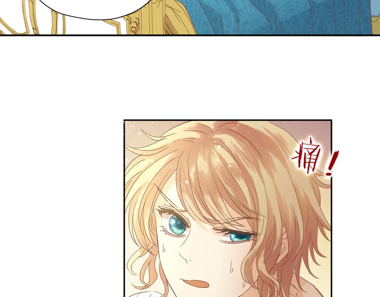 狄奥多之歌韩漫全集-第35话 真假亚拉斯无删减无遮挡章节图片 