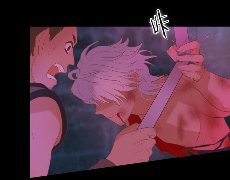 狄奥多之歌韩漫全集-第35话 真假亚拉斯无删减无遮挡章节图片 