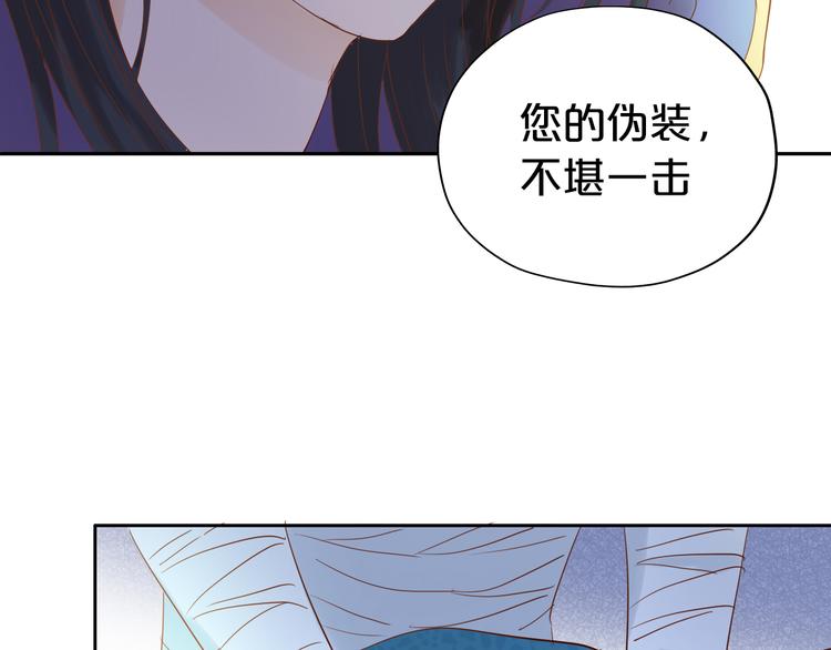 狄奥多之歌韩漫全集-第35话 真假亚拉斯无删减无遮挡章节图片 