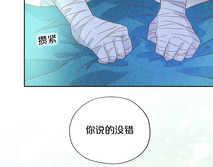 狄奥多之歌韩漫全集-第35话 真假亚拉斯无删减无遮挡章节图片 