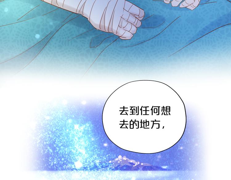 狄奥多之歌韩漫全集-第35话 真假亚拉斯无删减无遮挡章节图片 