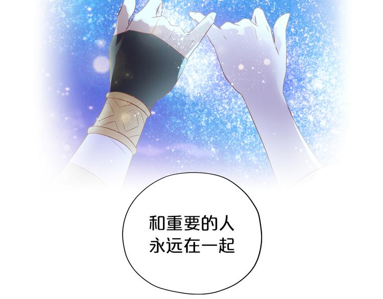 狄奥多之歌韩漫全集-第35话 真假亚拉斯无删减无遮挡章节图片 