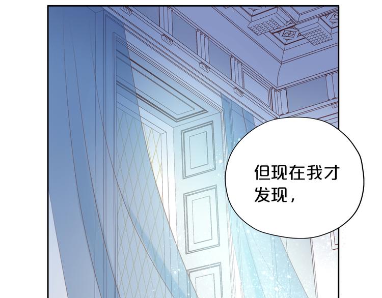 狄奥多之歌韩漫全集-第35话 真假亚拉斯无删减无遮挡章节图片 