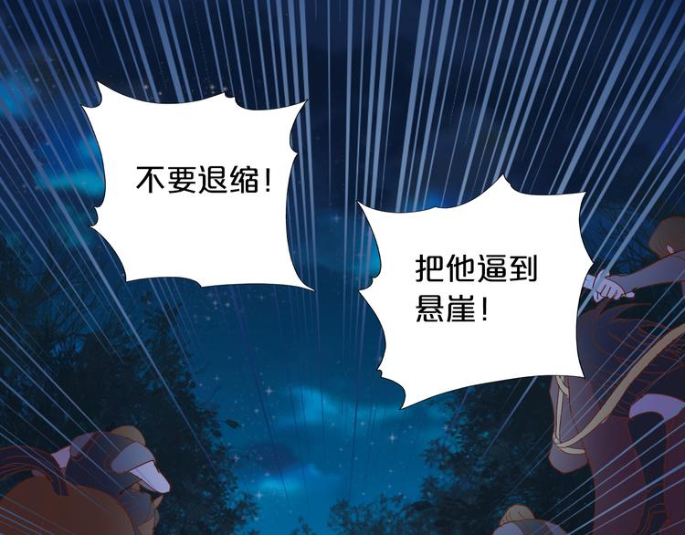 狄奥多之歌韩漫全集-第36话 强欲无删减无遮挡章节图片 