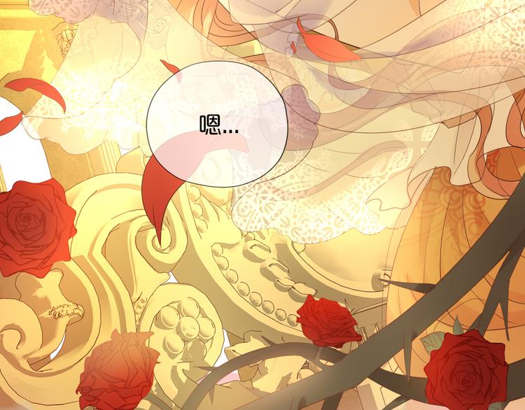 狄奥多之歌韩漫全集-第36话 强欲无删减无遮挡章节图片 