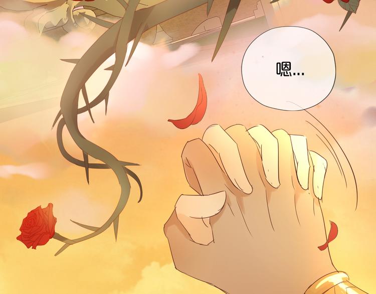 狄奥多之歌韩漫全集-第36话 强欲无删减无遮挡章节图片 