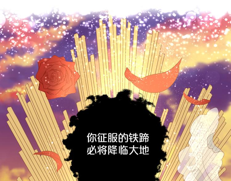 狄奥多之歌韩漫全集-第36话 强欲无删减无遮挡章节图片 