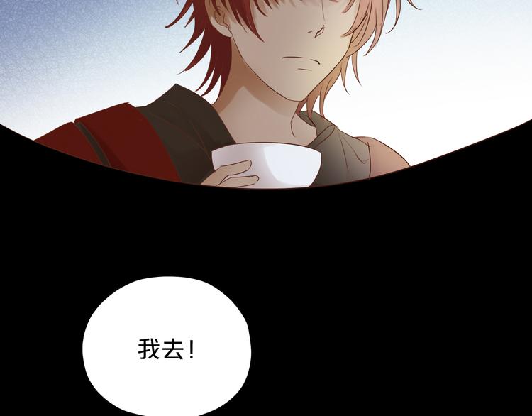 狄奥多之歌韩漫全集-第36话 强欲无删减无遮挡章节图片 