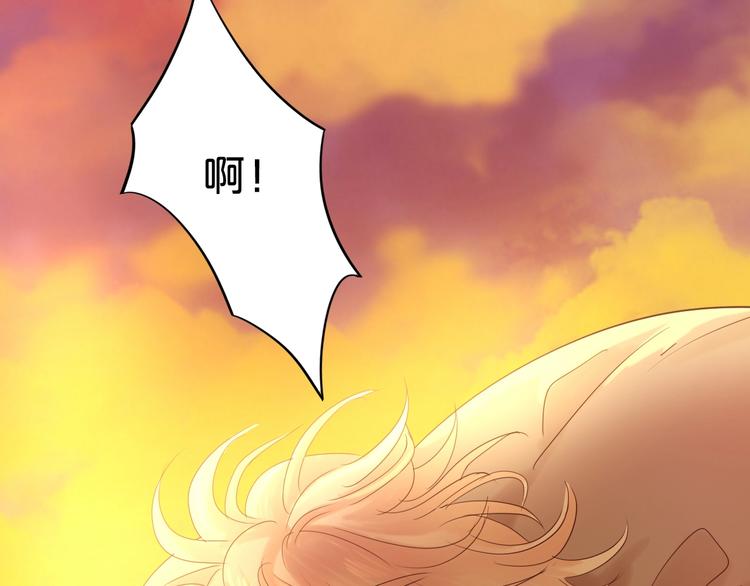 狄奥多之歌韩漫全集-第36话 强欲无删减无遮挡章节图片 