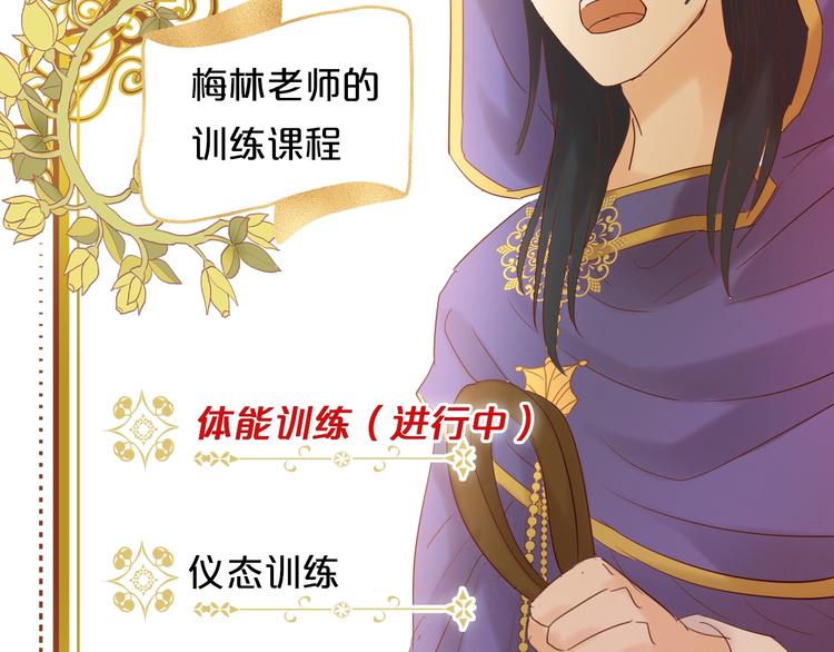 狄奥多之歌韩漫全集-第36话 强欲无删减无遮挡章节图片 