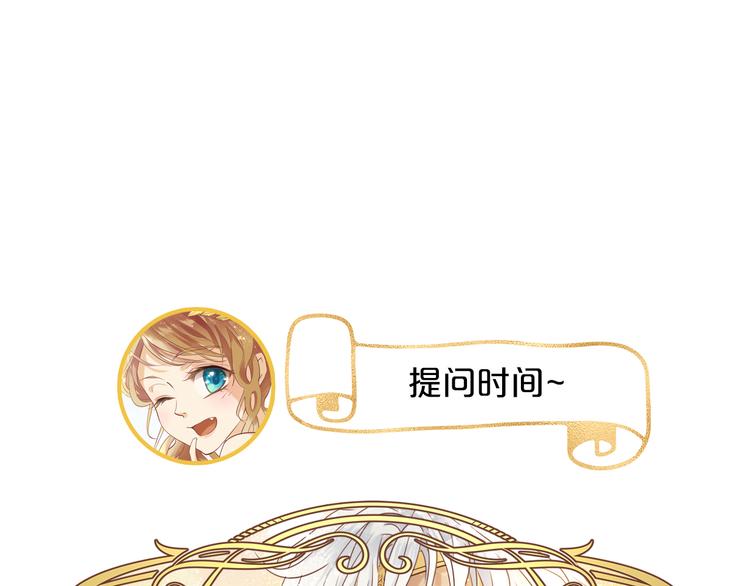 狄奥多之歌韩漫全集-第36话 强欲无删减无遮挡章节图片 