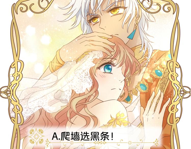 狄奥多之歌韩漫全集-第36话 强欲无删减无遮挡章节图片 