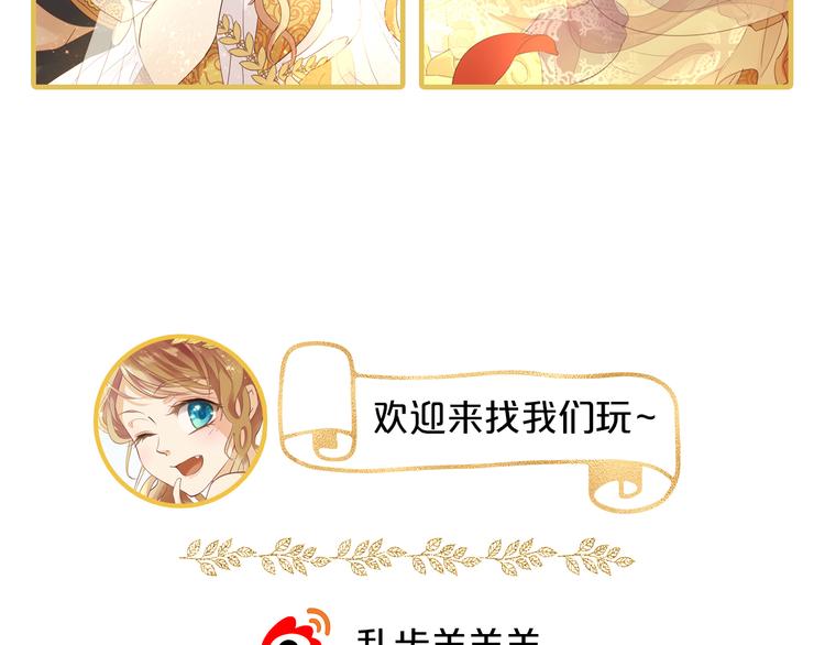 狄奥多之歌韩漫全集-第36话 强欲无删减无遮挡章节图片 