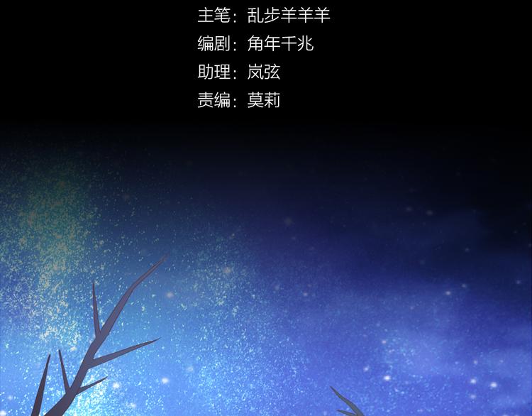 狄奥多之歌韩漫全集-第36话 强欲无删减无遮挡章节图片 