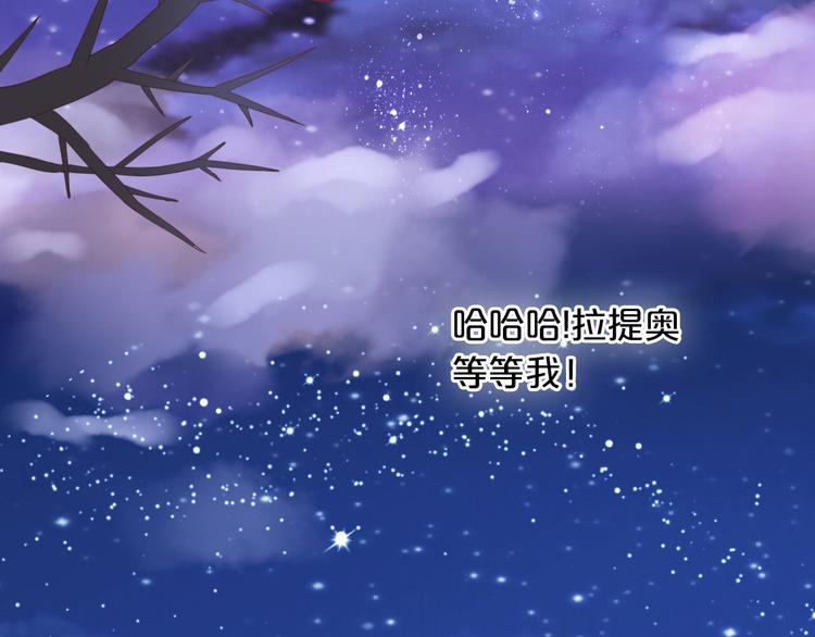 狄奥多之歌韩漫全集-第36话 强欲无删减无遮挡章节图片 