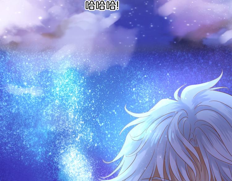 狄奥多之歌韩漫全集-第36话 强欲无删减无遮挡章节图片 