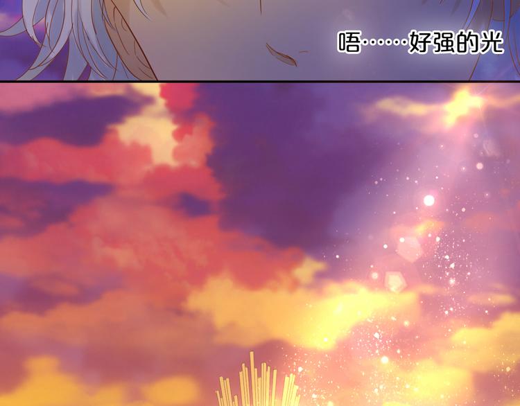 狄奥多之歌韩漫全集-第36话 强欲无删减无遮挡章节图片 