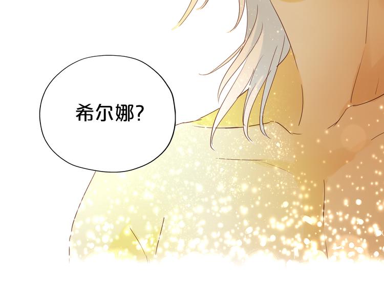 狄奥多之歌韩漫全集-第36话 强欲无删减无遮挡章节图片 