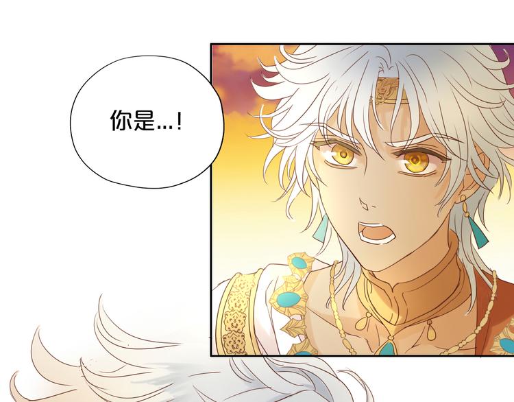 狄奥多之歌韩漫全集-第36话 强欲无删减无遮挡章节图片 