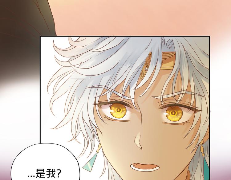狄奥多之歌韩漫全集-第36话 强欲无删减无遮挡章节图片 