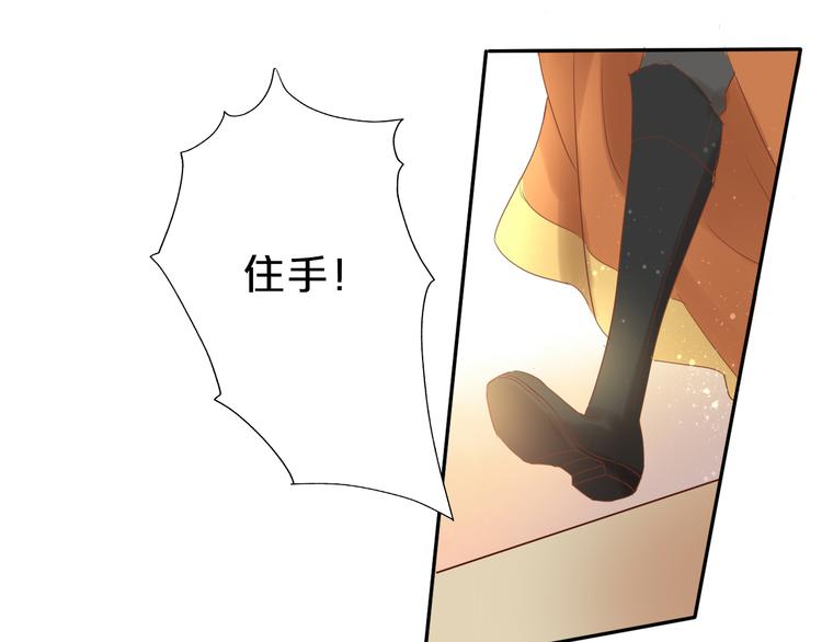 狄奥多之歌韩漫全集-第36话 强欲无删减无遮挡章节图片 