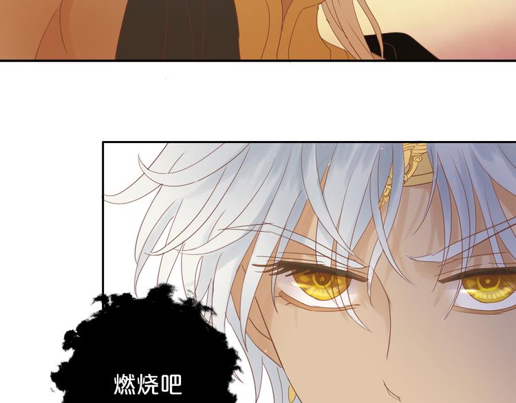 狄奥多之歌韩漫全集-第36话 强欲无删减无遮挡章节图片 