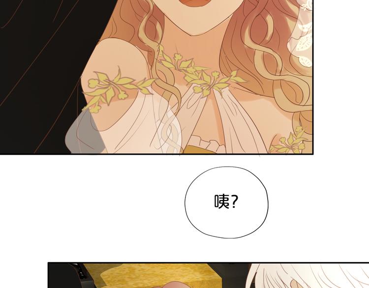 狄奥多之歌韩漫全集-第36话 强欲无删减无遮挡章节图片 
