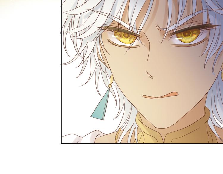 狄奥多之歌韩漫全集-第36话 强欲无删减无遮挡章节图片 