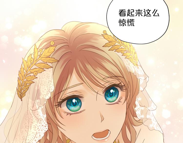 狄奥多之歌韩漫全集-第36话 强欲无删减无遮挡章节图片 