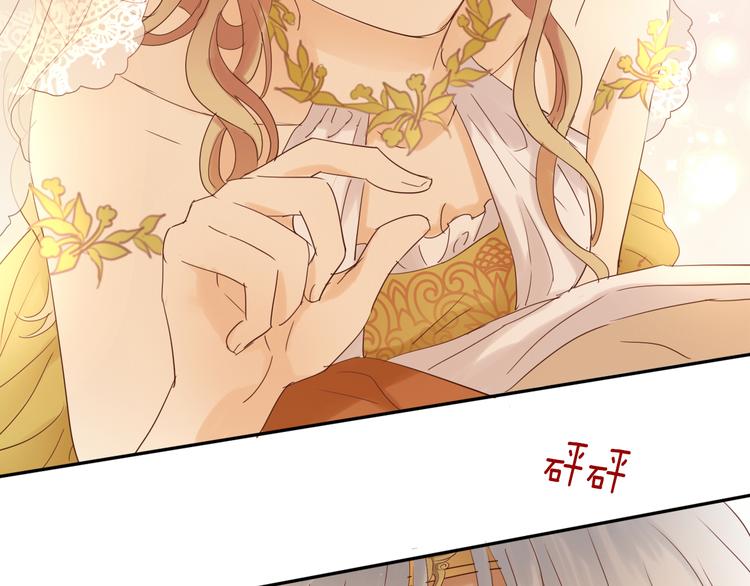 狄奥多之歌韩漫全集-第36话 强欲无删减无遮挡章节图片 