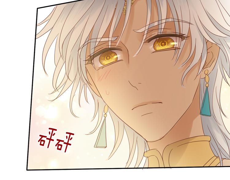 狄奥多之歌韩漫全集-第36话 强欲无删减无遮挡章节图片 