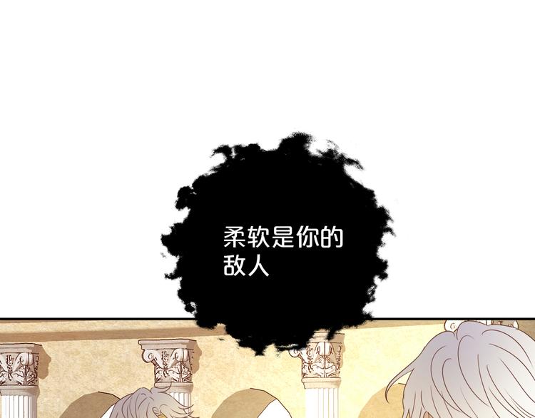狄奥多之歌韩漫全集-第36话 强欲无删减无遮挡章节图片 