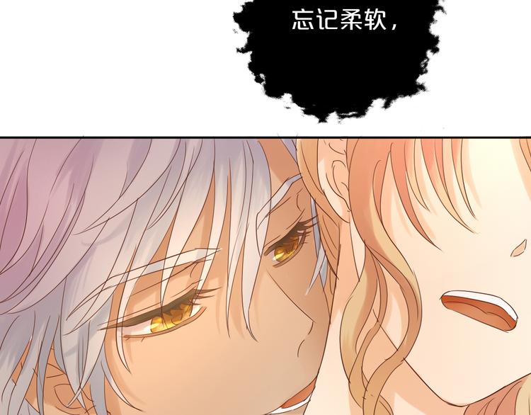 狄奥多之歌韩漫全集-第36话 强欲无删减无遮挡章节图片 