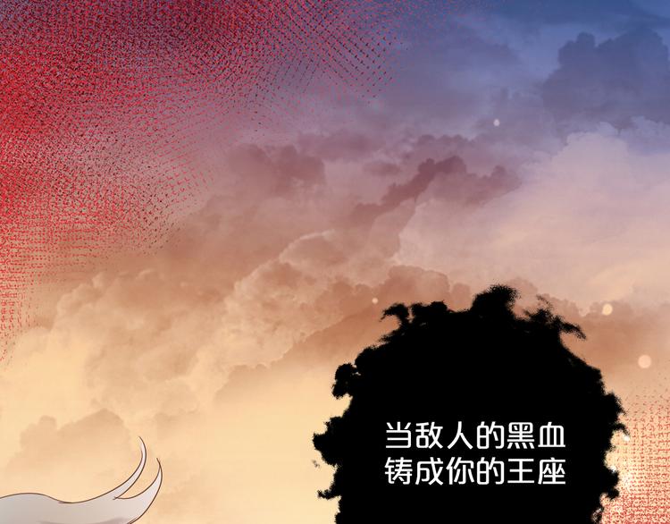 狄奥多之歌韩漫全集-第36话 强欲无删减无遮挡章节图片 