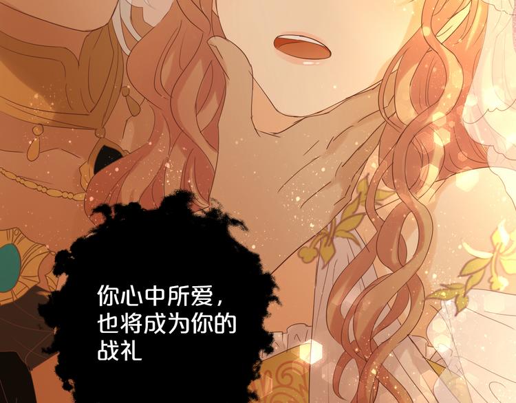 狄奥多之歌韩漫全集-第36话 强欲无删减无遮挡章节图片 