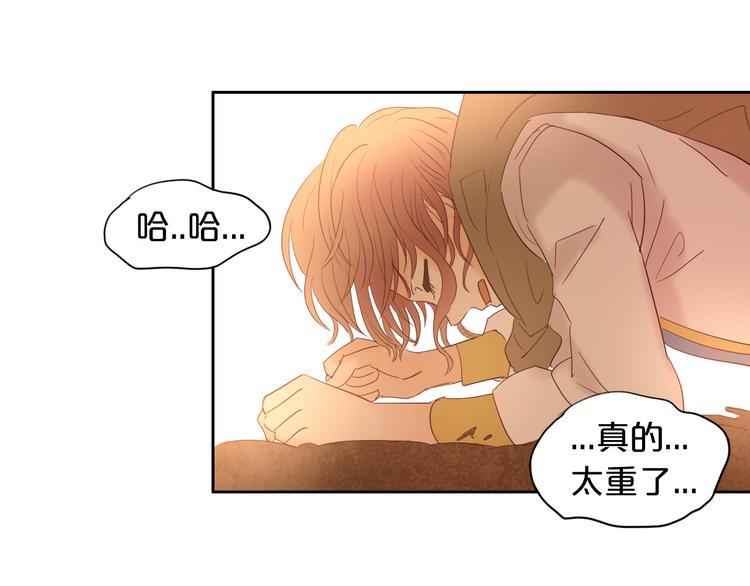 狄奥多之歌韩漫全集-第37话 帝国的希望无删减无遮挡章节图片 