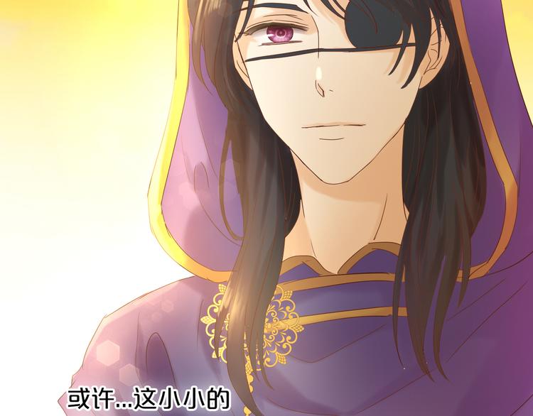 狄奥多之歌韩漫全集-第37话 帝国的希望无删减无遮挡章节图片 