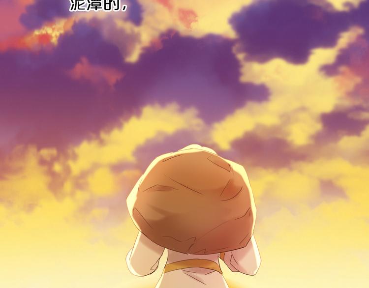 狄奥多之歌韩漫全集-第37话 帝国的希望无删减无遮挡章节图片 