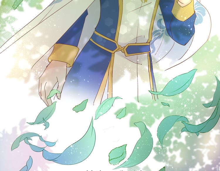 狄奥多之歌韩漫全集-第37话 帝国的希望无删减无遮挡章节图片 
