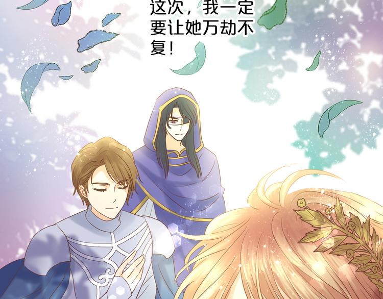 狄奥多之歌韩漫全集-第37话 帝国的希望无删减无遮挡章节图片 