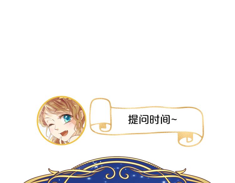 狄奥多之歌韩漫全集-第37话 帝国的希望无删减无遮挡章节图片 