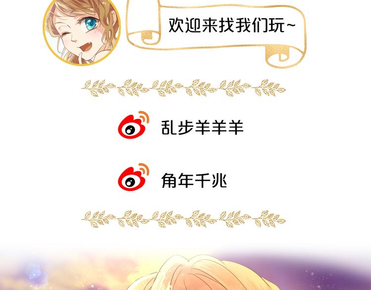 狄奥多之歌韩漫全集-第37话 帝国的希望无删减无遮挡章节图片 