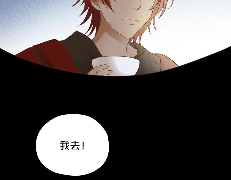 狄奥多之歌韩漫全集-第37话 帝国的希望无删减无遮挡章节图片 