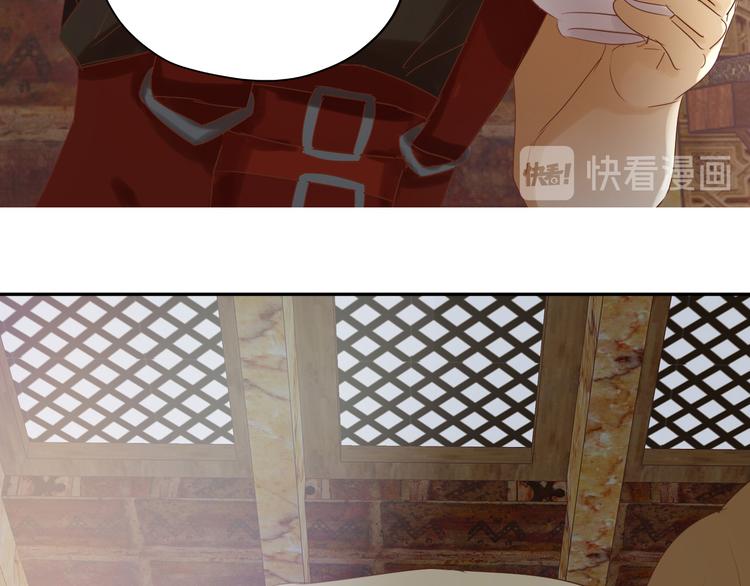 狄奥多之歌韩漫全集-第37话 帝国的希望无删减无遮挡章节图片 