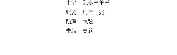 狄奥多之歌韩漫全集-第37话 帝国的希望无删减无遮挡章节图片 