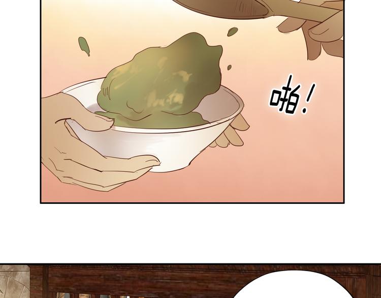 狄奥多之歌韩漫全集-第37话 帝国的希望无删减无遮挡章节图片 