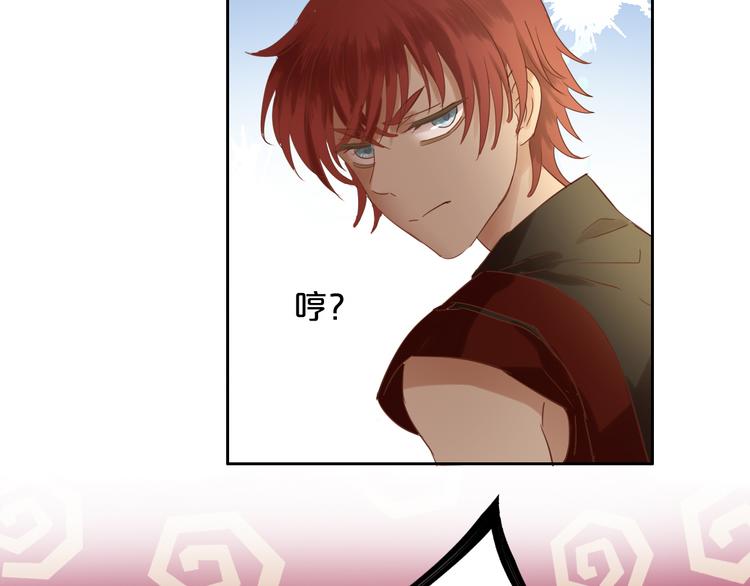狄奥多之歌韩漫全集-第37话 帝国的希望无删减无遮挡章节图片 
